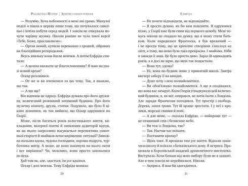 Winter solstice - 9786178280994